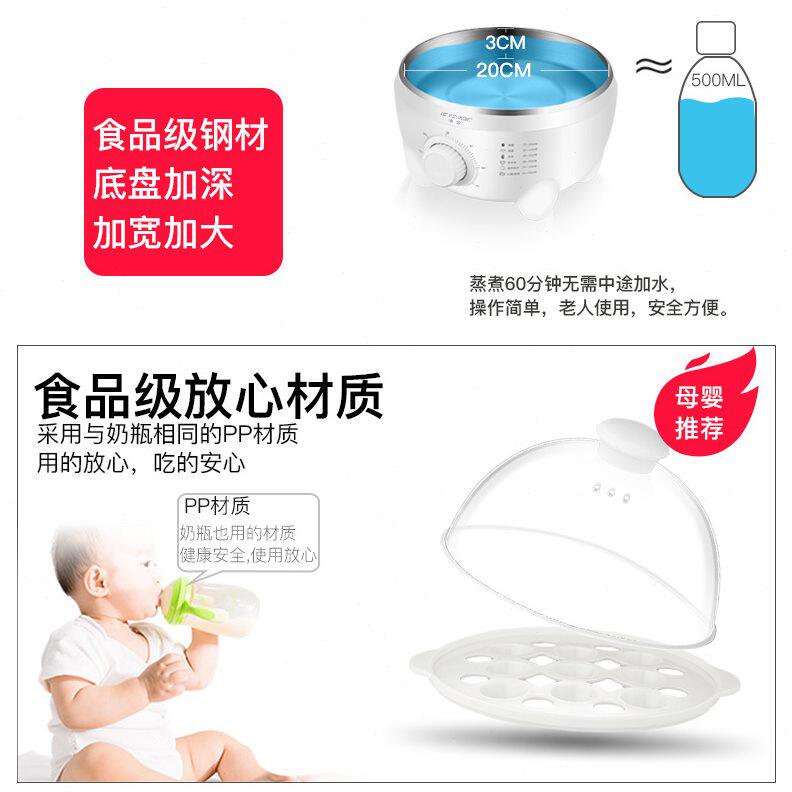 甄选新品新款煮蛋器家用自动断电大号多功能煮蛋机定时双层蒸蛋器