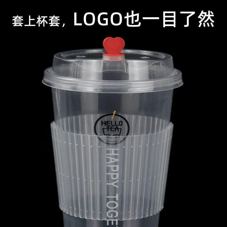 甄选90口径一次性奶茶杯套pp塑料透明杯套咖啡杯隔热防滑商用网红