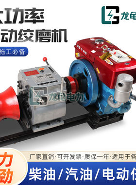 机动绞磨机柴油电动3T汽油电缆牵引机3吨5吨8吨卷扬机电力拉缆机