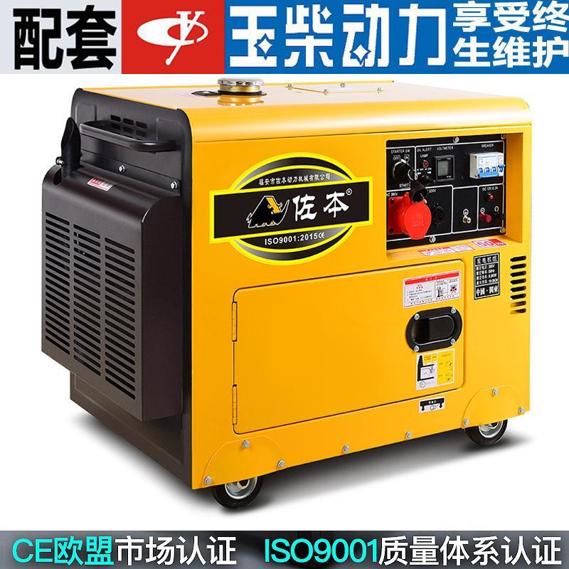 玉柴动力3/5/6/8/10KW小