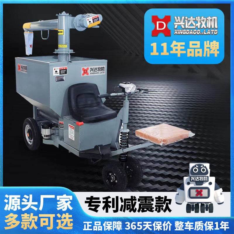 兴达牧机养猪喂料车猪场