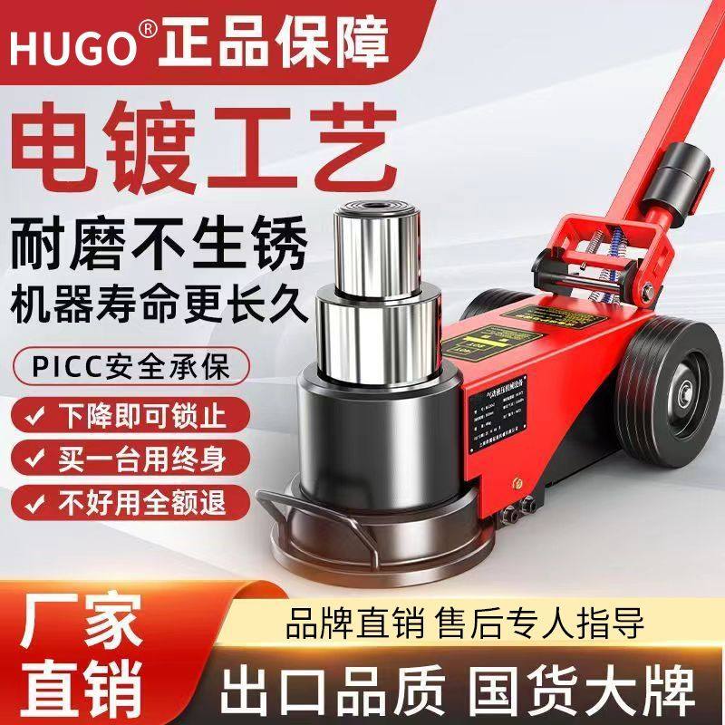 沪工卧式气动千斤顶液压8