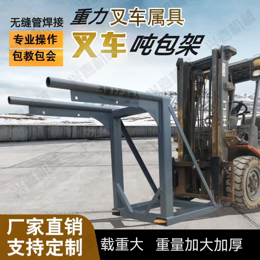 叉车吊臂起重臂改装加高
