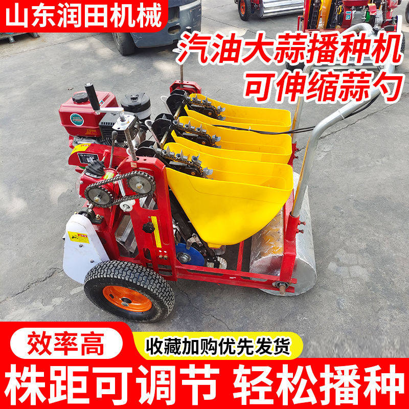 大蒜播种机 汽油自走式大蒜种植机 新款手推汽油大蒜点播机,农机/农具/农膜,耕种机械/微耕机/开沟机,淘宝优惠券,粉丝福利购,淘宝优惠卷