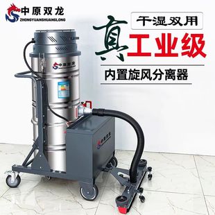 粉尘大吸力充电移动式 大功率吸尘器无线工业工厂车间桶式 干湿两用