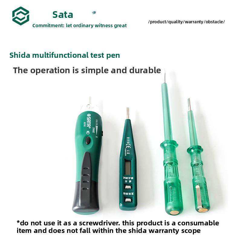 实达传感器电笔测试笔电工专用电笔多功能高精度电笔测试断线测试