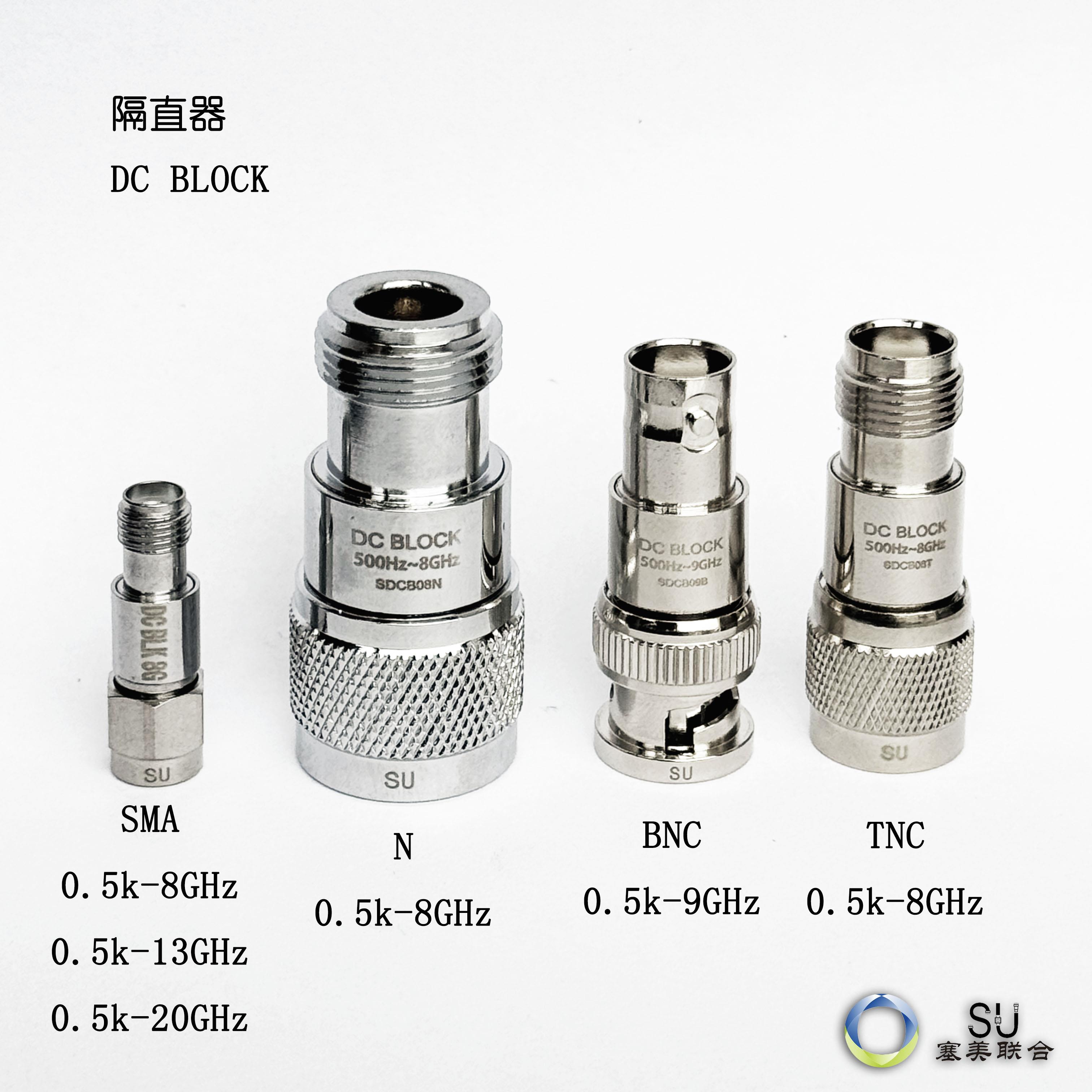 RF隔直器DC-Block; 1k-8G,13G,18G; SMA/N/BNC/TNC;隔直电压:50v