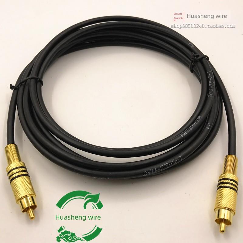 专业定做AV视频线单根莲花视频线 AV线/10米/20米/30米/50米100米