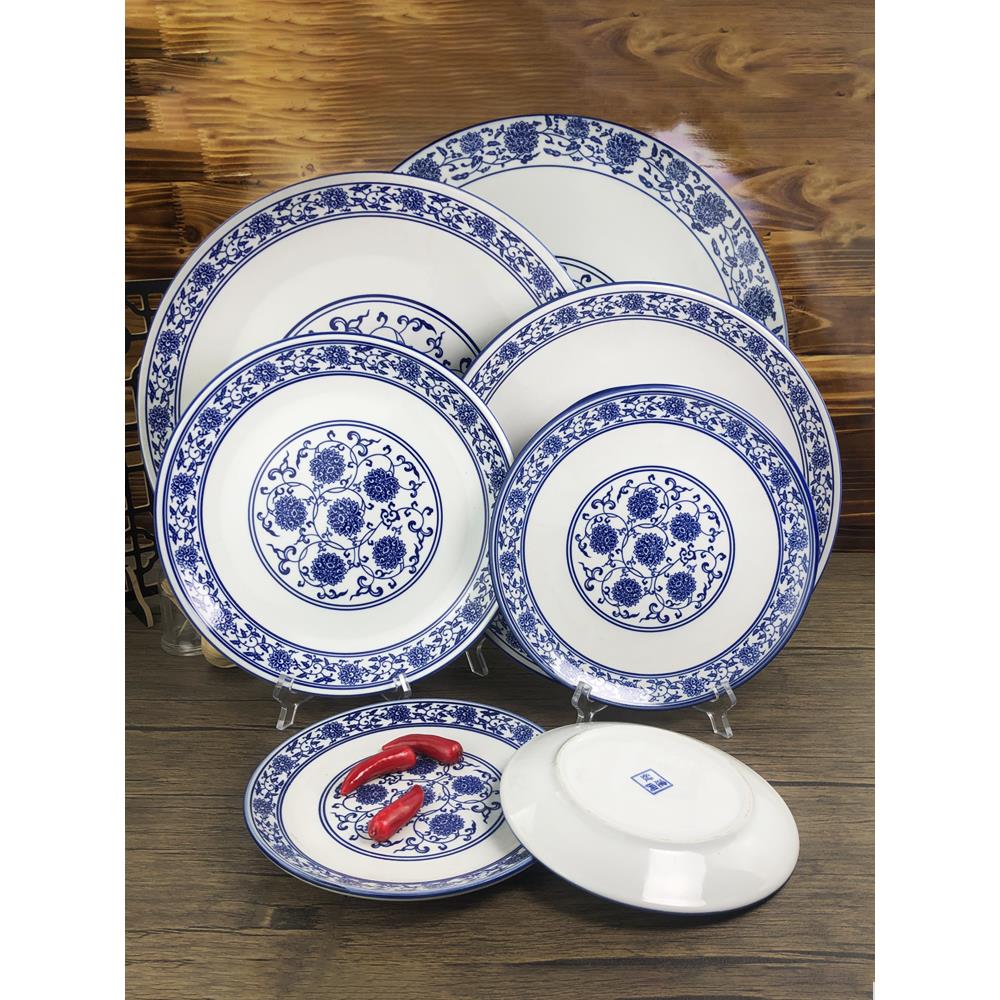 陶瓷饭店热菜凉菜盘青花瓷中式家用圆形浅超大盘子碟酒店商用餐具