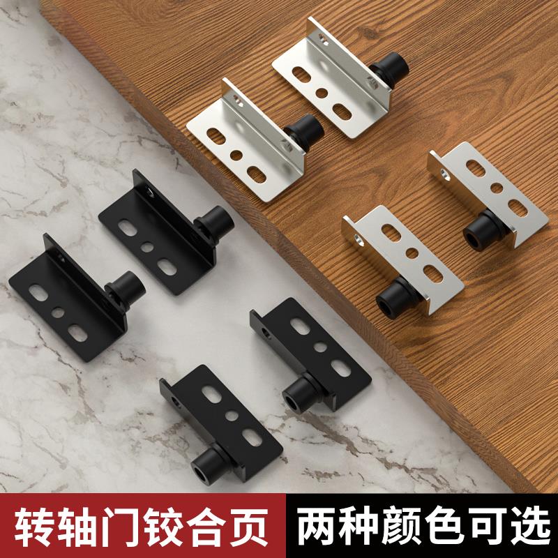 暗藏铰链CT角码天地转轴橱柜门上下合页木板门合页铁箱消防栓门轴