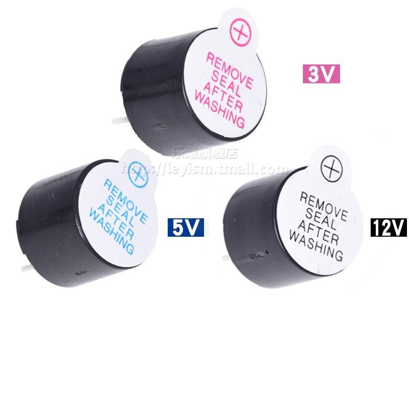 TMB12A05 12A03 12A12 一体12*9.5有源蜂鸣器 直流长声 3V/5V/12V