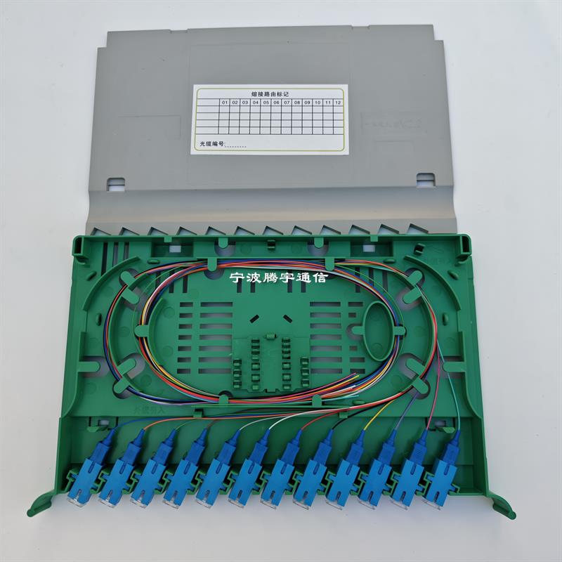 12芯熔纤盘一体化托盘FC SC LC圆头大方光纤束状ODF光交熔接模块