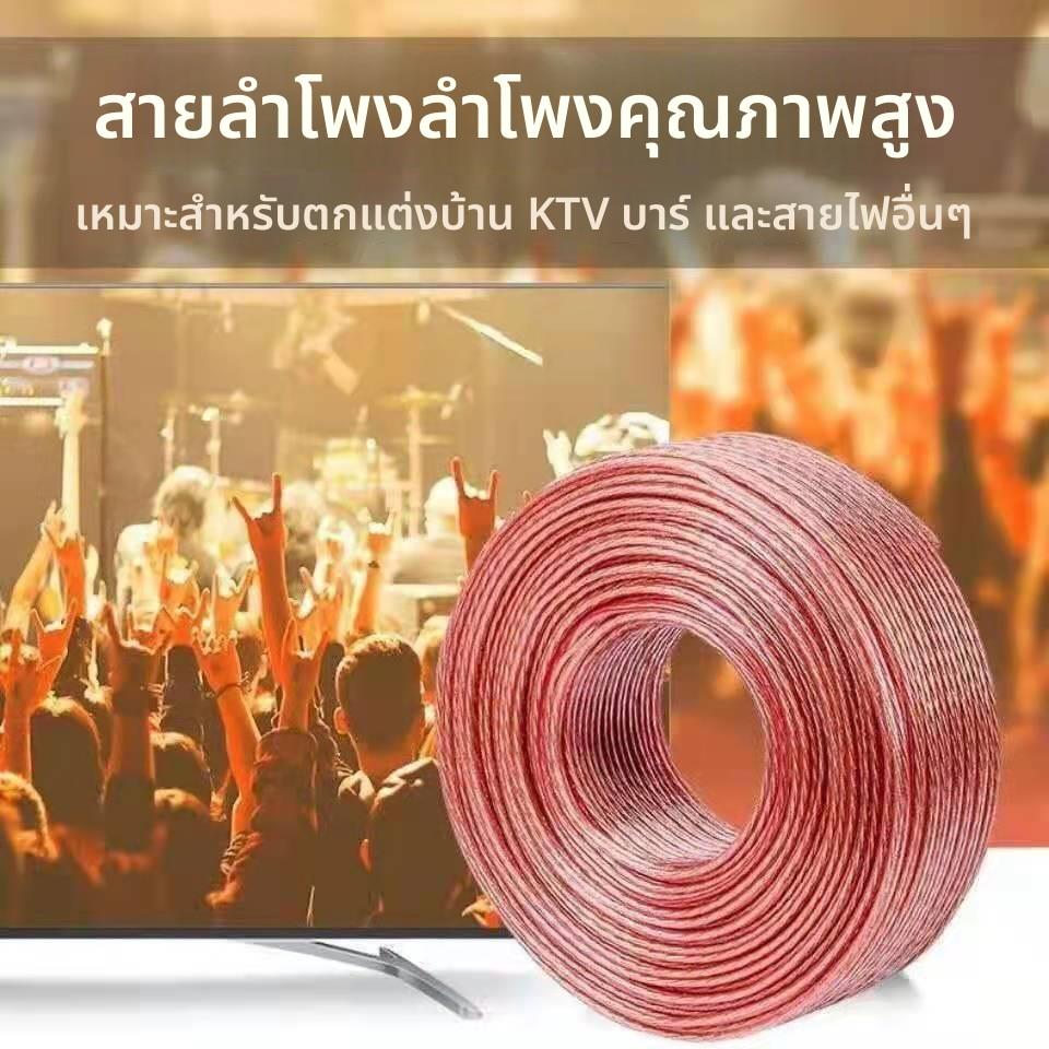 专业音响线连接线喇叭线音频线功放环绕汽车喇叭线缆铜包铝高质量