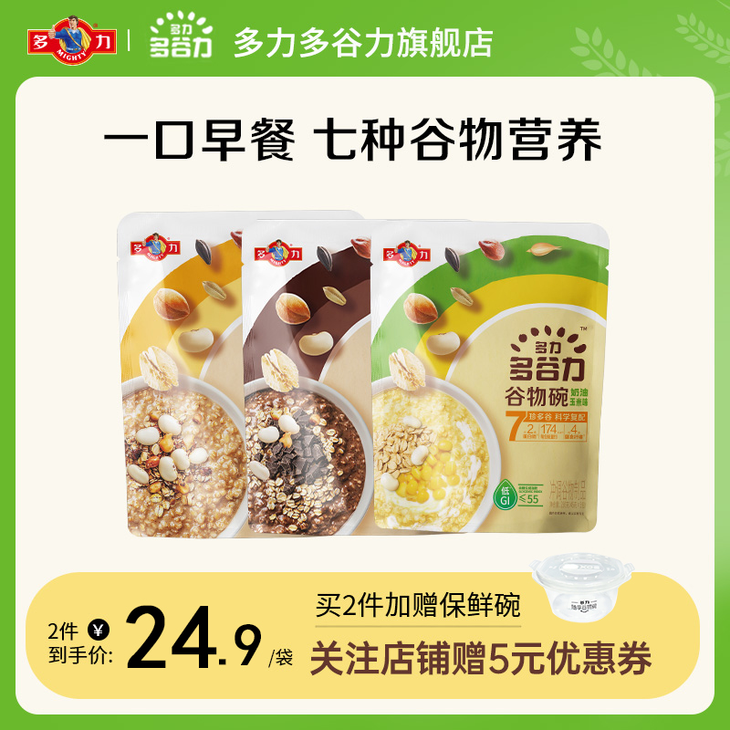 多力多谷力7珍谷物燕麦片