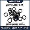 黑色氟胶O型圈FKM内径1.78 133.07线径1.78MM耐酸碱腐蚀密封件