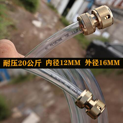 地暖清洗水管接头管透明耐压软管道排水管气动高压管地热清洁配件