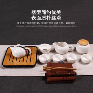 家用整套旅行快客杯户外便携包茶杯茶壶小套 定窑功夫茶具套装