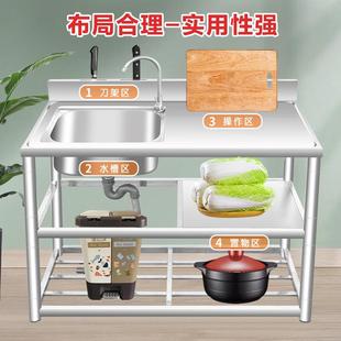 不锈钢水槽单槽洗菜盆厨房加厚台面一体洗碗池带支架平台双槽家用