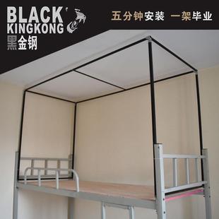 学生寝室宿舍神器上下铺单人床蚊帐床帘支架遮光布床幔加强杆架子