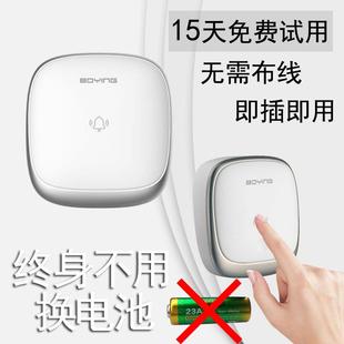 博颖自发电门铃无线家用不用电池聋哑人呼叫器强闪光一拖一拖二三