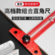 划线丁字尺 铝合金多功能木工专用组合可活动角尺t型尺伸缩十字尺