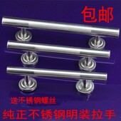 通道门推拉门防火门拉手大门拉 铁门单面拉手 木门明装 不锈钢把手