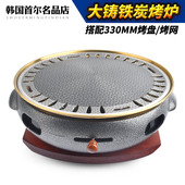 韩式 餐厅烤炉圆形厚木炭烤肉炉家用烤锅 铸铁碳烤炉商用烧烤炉日式