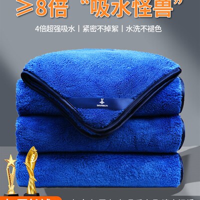 洗车毛巾擦车布专用巾吸水汽车内饰抹布不留水痕不掉毛双面加厚新