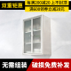 吊柜墙壁柜厨房壁挂柜子储物橱柜置物挂墙式 浴室边柜箱框柜阳台柜