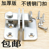 加厚不锈钢插销门扣门栓搭扣防盗门移门锁扣门闩木门挂锁安全锁扣