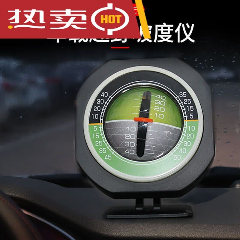 阡囤汽车自感应车载坡度仪越野改装水平仪平衡仪角度尺测量带夜光