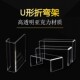 高透明亚克力板折弯U型展示架L型广告牌彩色有机玻璃收纳盒防尘罩