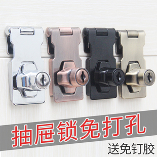 免开孔带锁搭扣抽屉锁柜子锁柜门锁衣柜锁门锁锁扣卡扣固定防开门