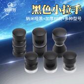 单孔浴室玻璃门小拉手淋浴房展柜酒柜橱柜抽屉衣柜推拉平移门把手