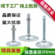 重型碳钢地脚螺丝镀铬机械机脚设备支撑调节脚杯金属底125全规格