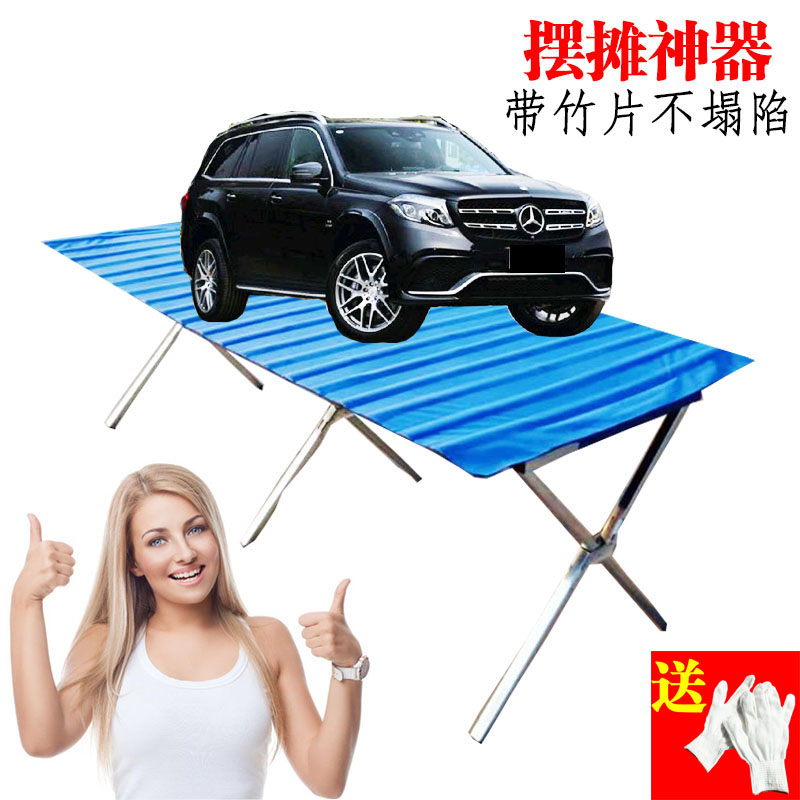 摆地摊架子夜市摆摊多功能便携地摊货架摆摊用的货架折叠桌展示架