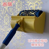 吉居5寸装 饰机料盒印花滚筒刷墙神器花纹墙花工具滚花墙面滚筒