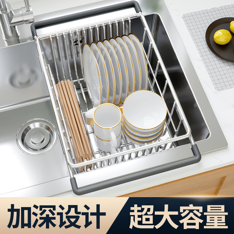 沥水篮水槽沥水架碗架厨房不锈钢伸缩碗盘碗碟置物架家用滤水收纳