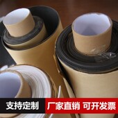 EVA海绵胶带强粘力黑色加厚防震泡棉密封条脚垫片泡沫单面胶材料