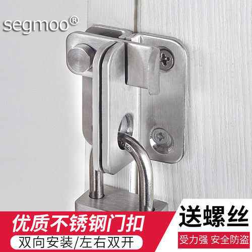 不锈钢插销锁扣明装木门门扣门栓加厚窗户门锁防盗门卡扣小号家用