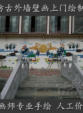 外墙彩绘漆 彩绘丙烯颜料 墙绘手绘壁画颜料漆 幼儿园彩绘涂料漆
