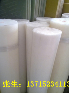 塑料板模具POM棒赛钢棒刀垫板白色板蓝色尼龙棒白色PA66方条