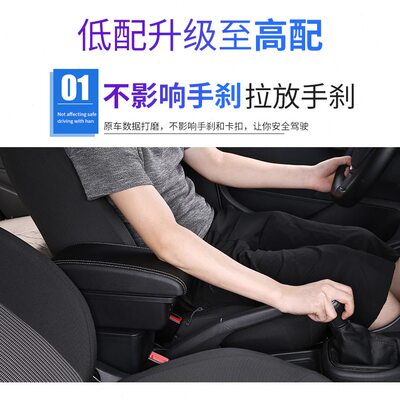 甄选英格尼斯扶手箱铃木ignis/英格尼斯汽车中央专用手扶储物改装