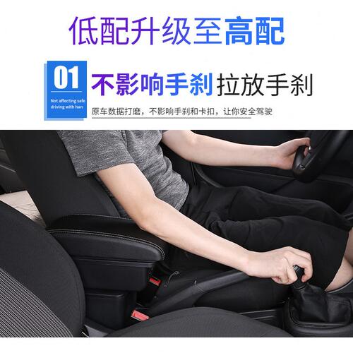 甄选英格尼斯扶手箱铃木ignis/英格尼斯汽车中央专用手扶储物改装