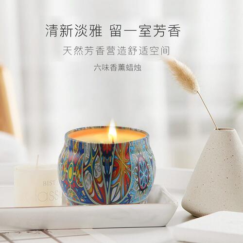 甄选香薰蜡烛马口铁六件套大豆蜡植物精油无烟香氛蜡烛香薰蜡烛礼