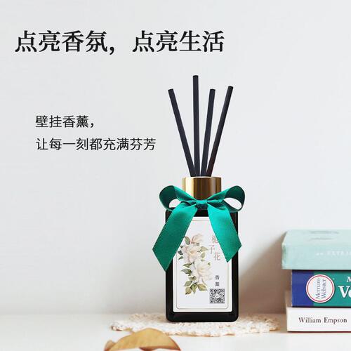 甄选家居香薰藤条壁挂装饰香氛除味持久无火藤条香薰100ml送摆件