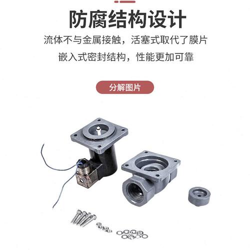 甄选UPVC法兰电磁阀耐酸污水海水AV220VDC24V防腐蚀塑料PVC化工阀