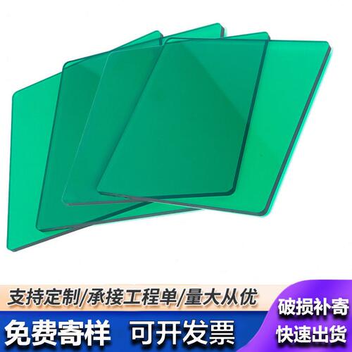 甄选PC耐力板透明实心加厚遮阳棚显示屏聚碳酸酯板材PC板加工直销