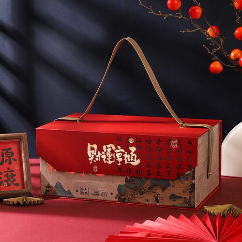 甄选新年包装礼盒财运亨通大号年货坚果零食手提盒通用春节蛇年礼