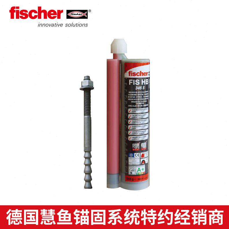 甄选慧鱼倒锥式锚栓FHB-A柱膨胀螺丝
